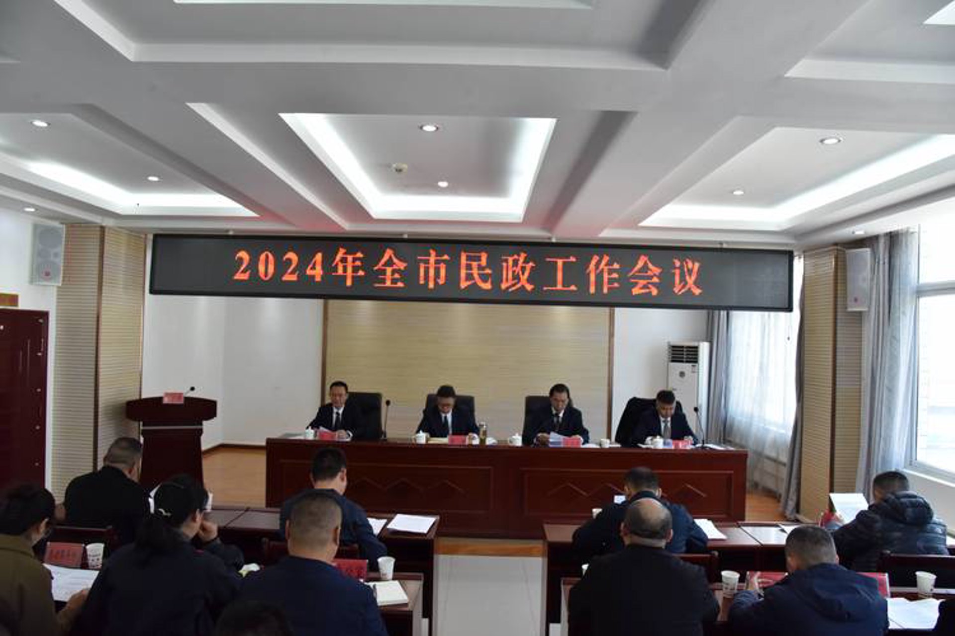 乡宁政府采购网